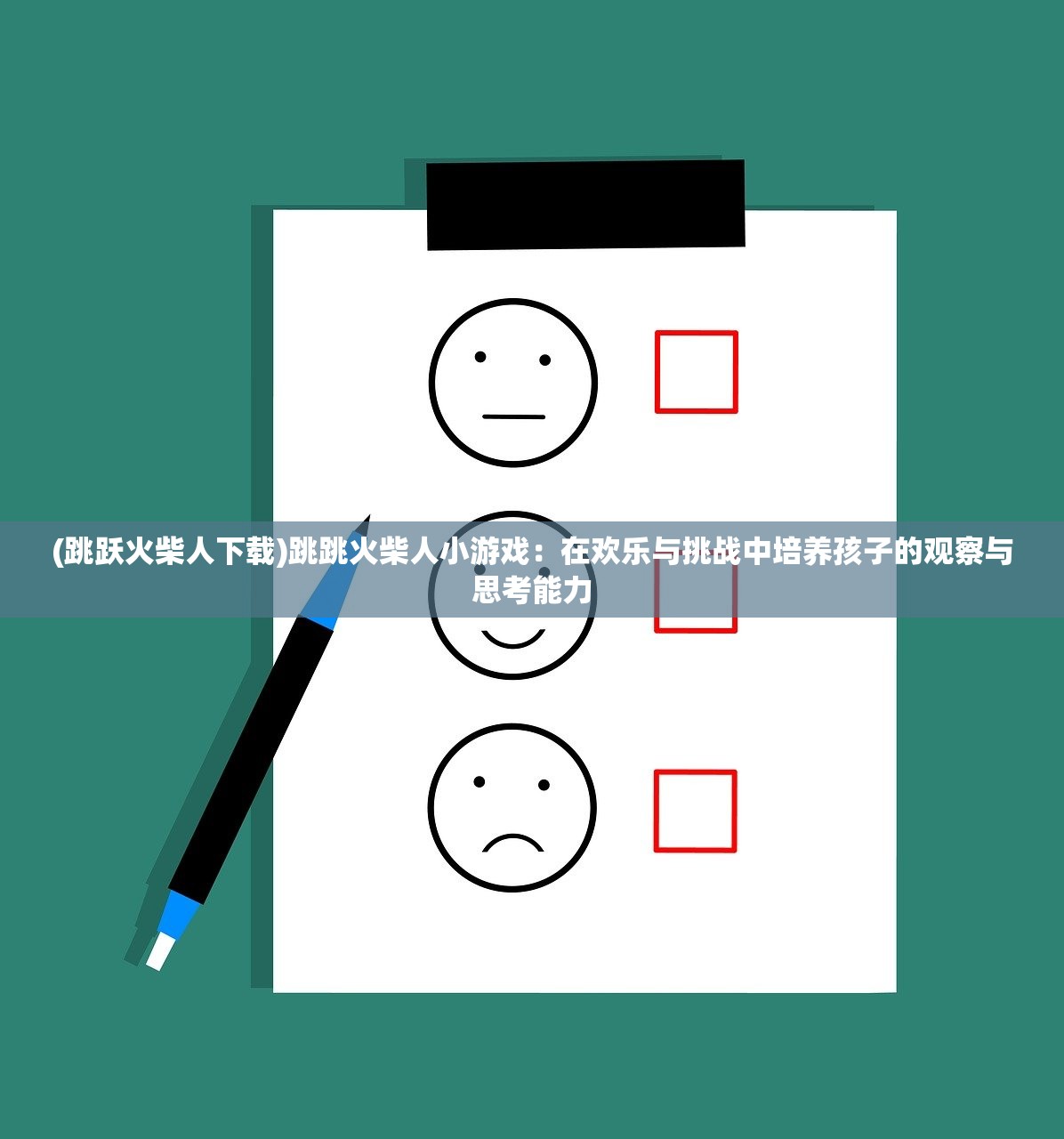(皇后成长计划2攻略人物大全)皇后成长计划2全面攻略及常见问题解答