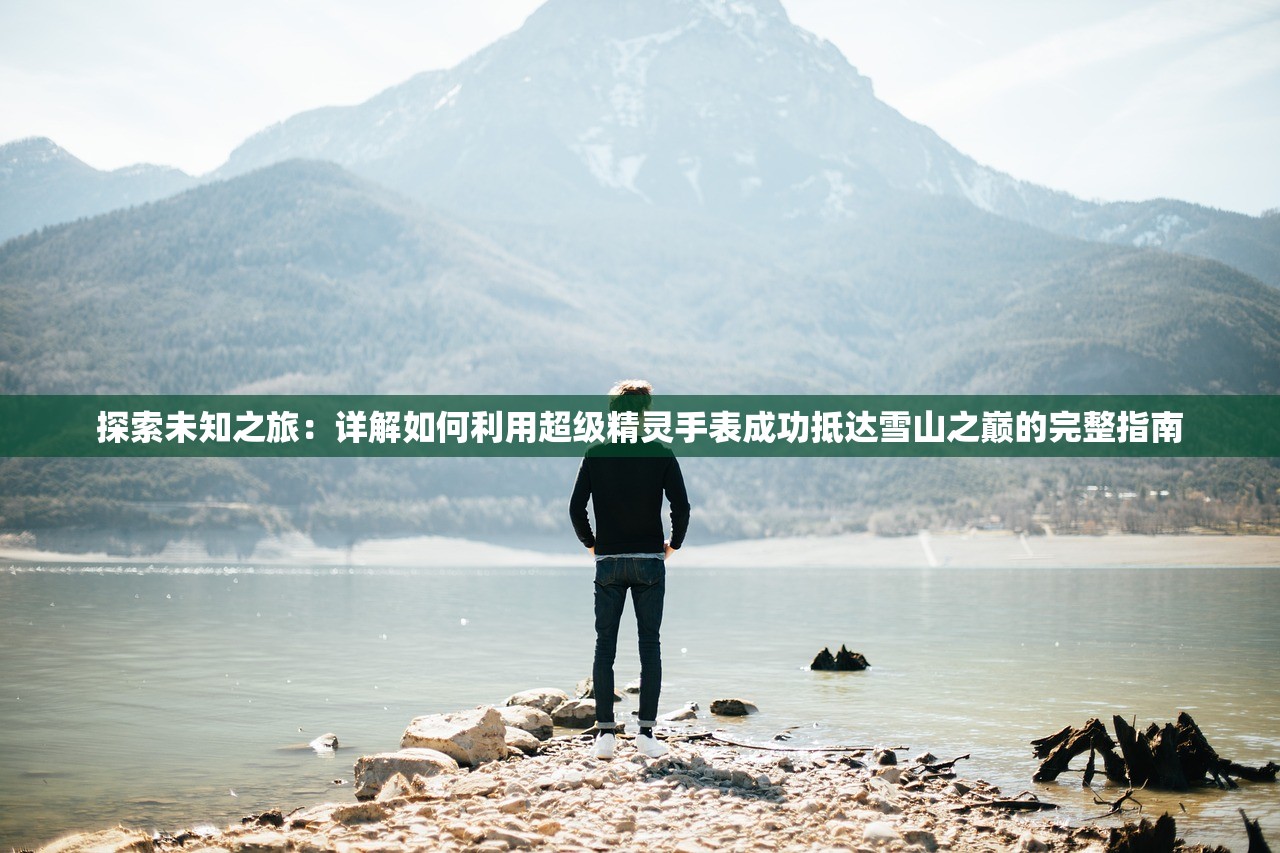 (晴空AIR游戏资源)晴空air，探索新一代智能技术的无限可能