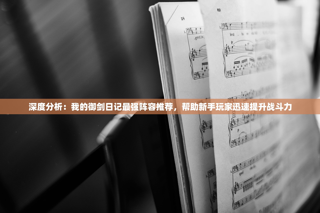 (星火之歌官网)星火之歌的原产地探究，一款引人入胜的游戏来自何方？