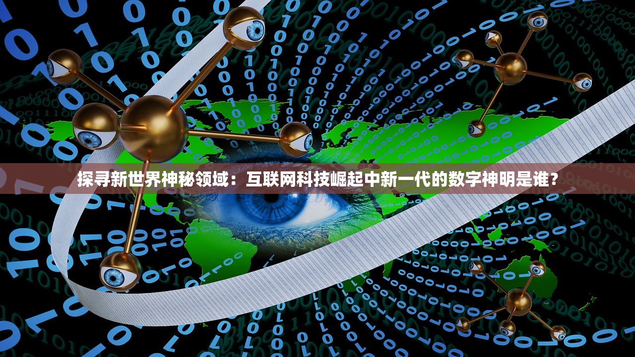 (萌三国游戏)4399萌三国，策略与冒险的完美结合