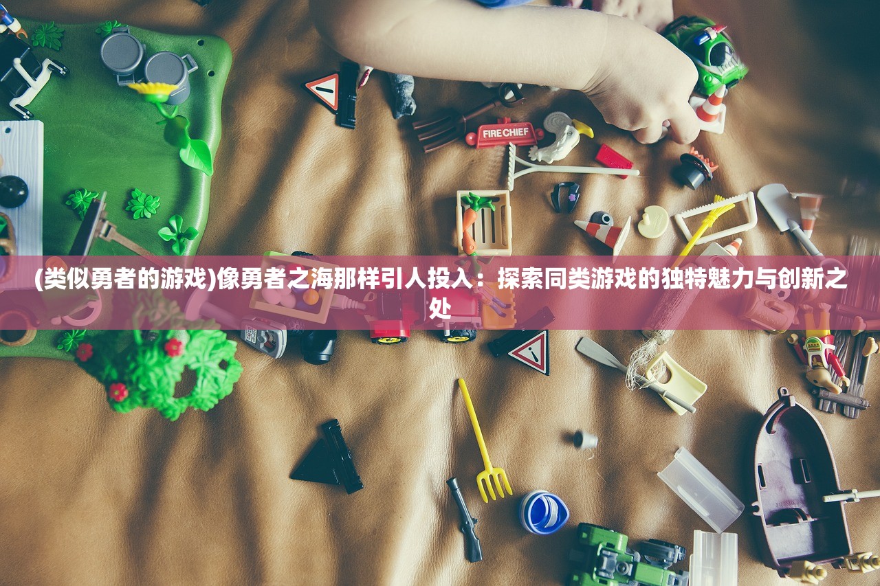 (三国战纪单机版破解版)三国战纪单机版，经典重现，策略战棋的魅力