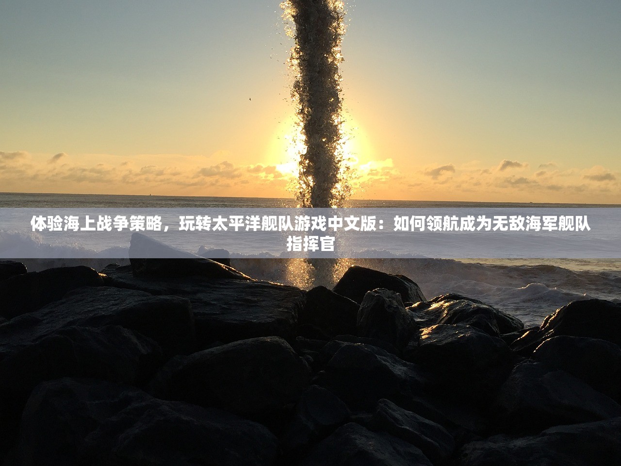 (疯狂追击超人无限钻石版)疯狂追击超人无限购买版，游戏魅力与深度探索