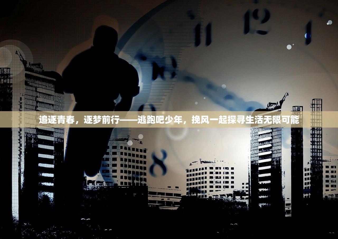 (号令天下2024年最新版本)号令天下2014，策略、影响与未来展望