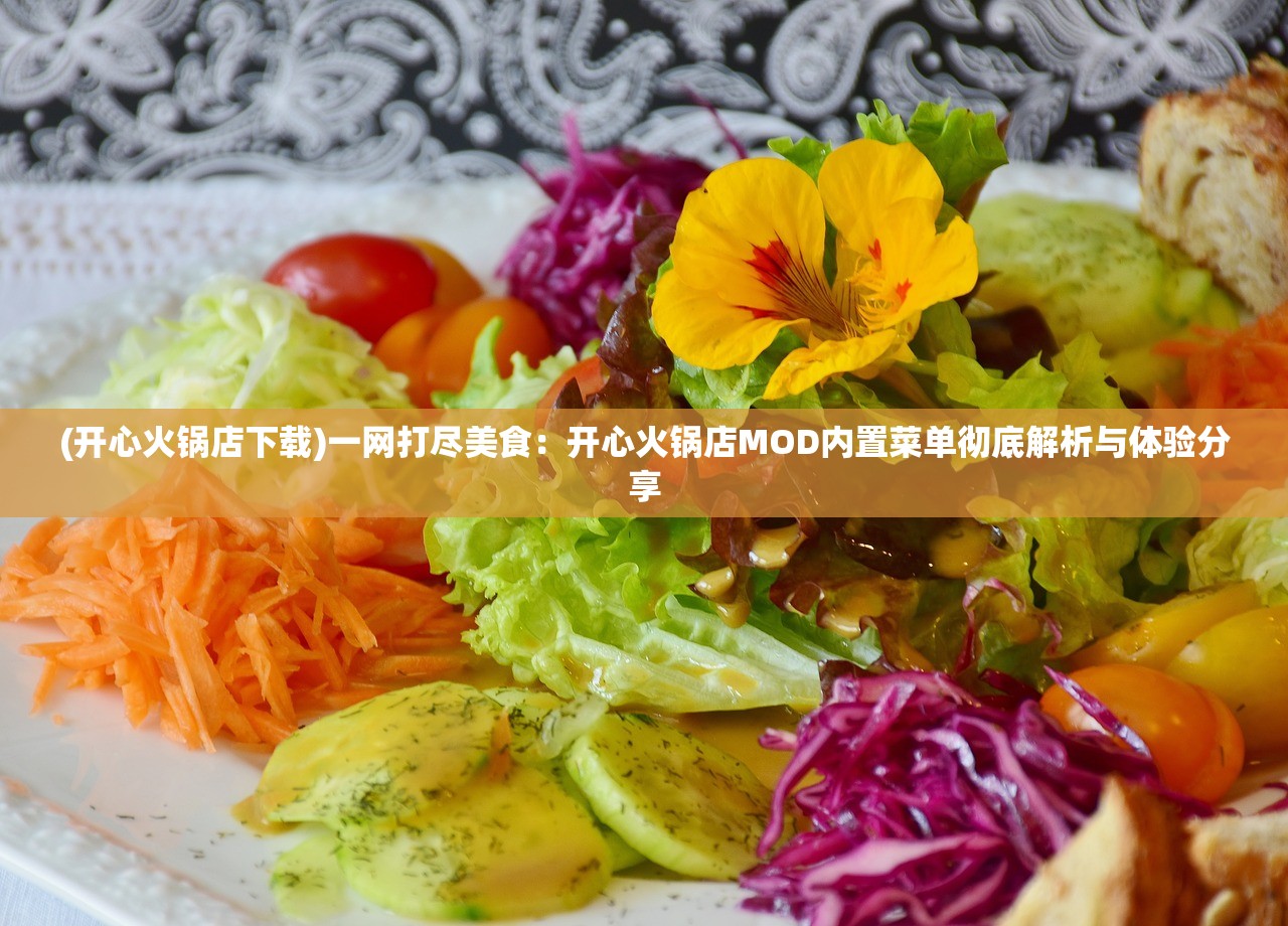 (神威将军是谁扮演的)神威将军的身份揭秘，他是谁？