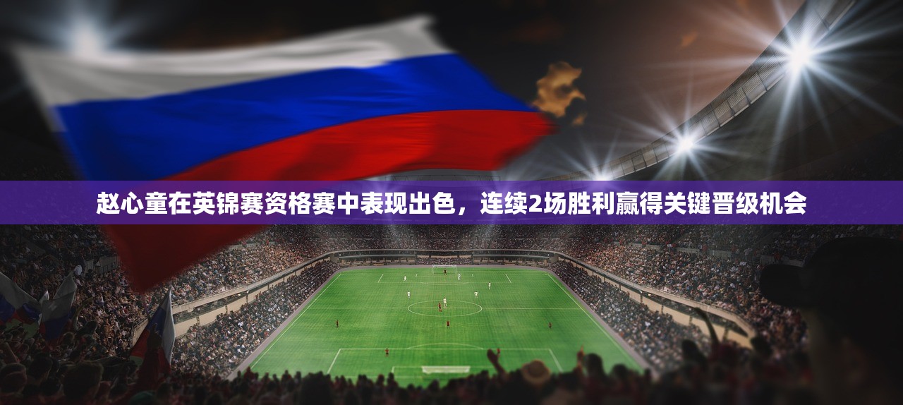 (王牌机战官网)王牌机战，揭秘十个永久激活码的秘密