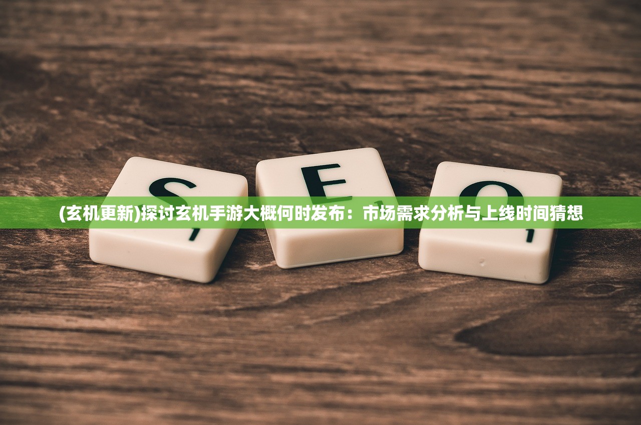 (最无双手游)最无双游戏攻略大全及常见问答（FAQ）