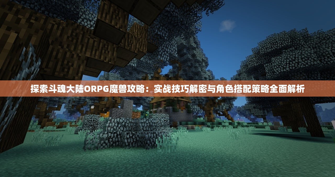 (永恒冒险谭桃子版本下载)永恒的冒险之旅，探寻未知的边界与超越自我