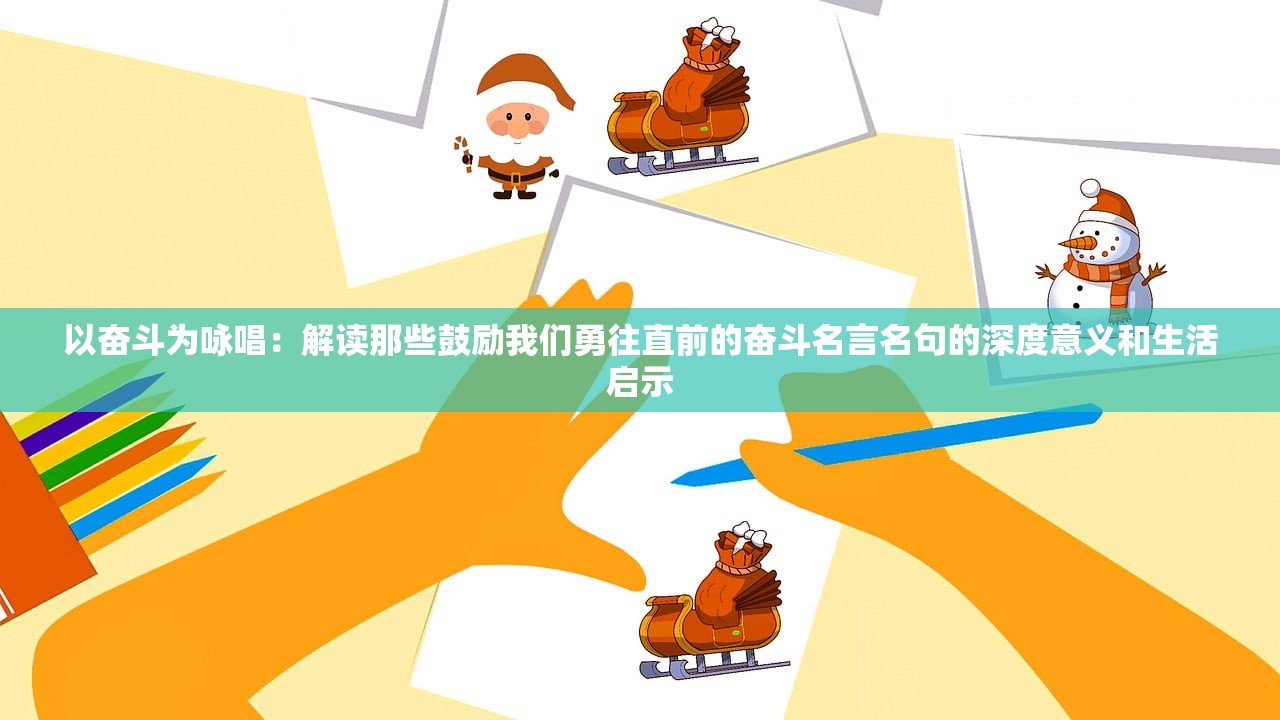(傲视神魔传手游官网下载)傲视神魔传手游，神魔世界的征服与挑战