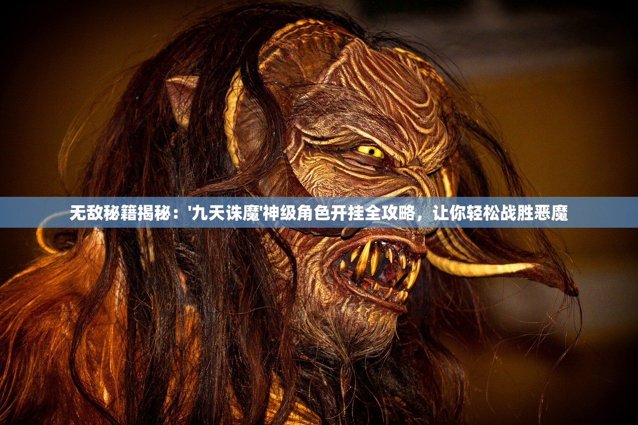 (厉害了主公攻略)厉害了主公游戏，策略与荣耀的完美结合