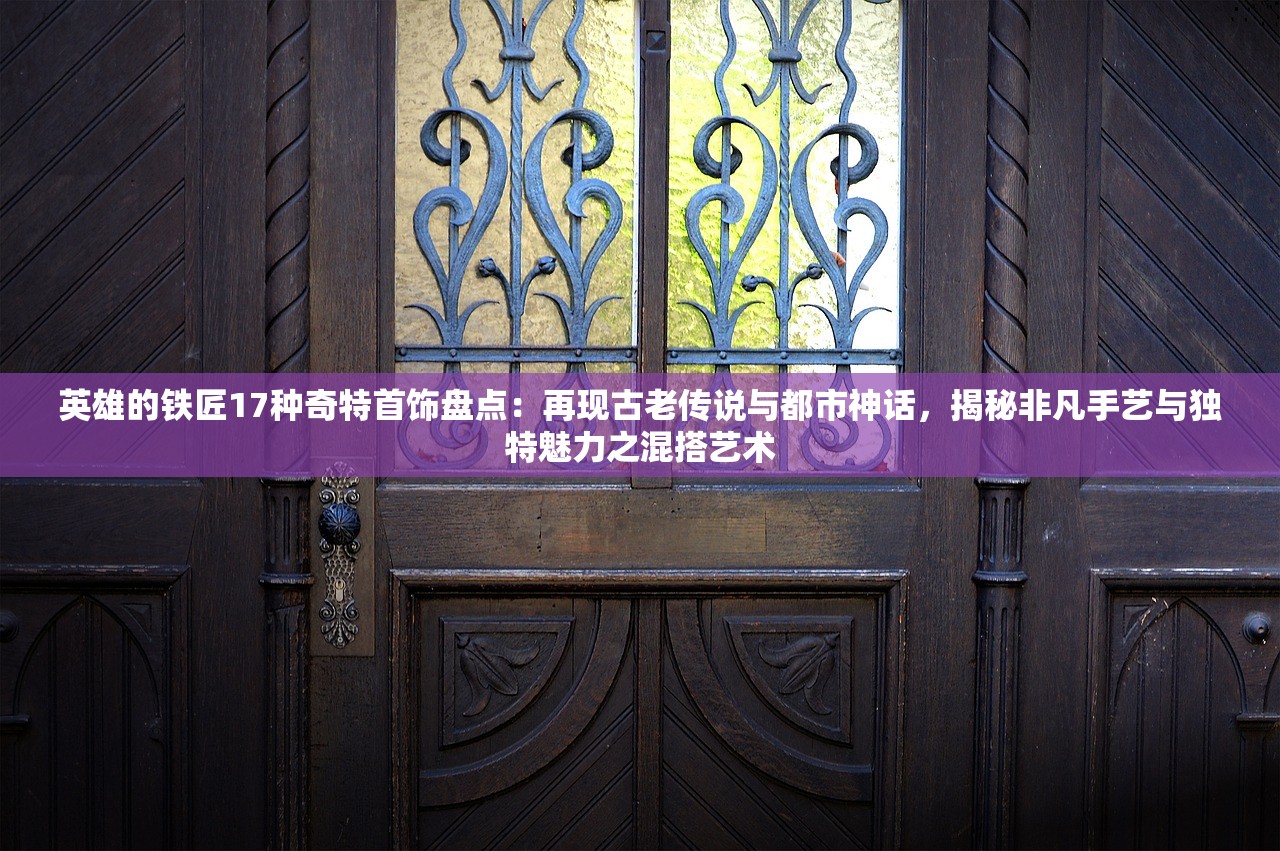 (三角洲黑鹰坠落攻略 island vila)三角洲4黑鹰坠落攻略大全及常见问题解答