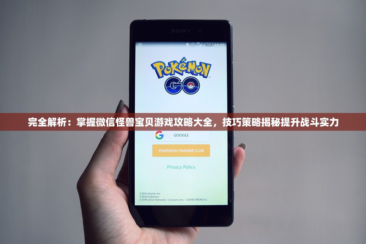 (萃星物语上线时间)萃星物语手游，探索奇幻世界的魅力之旅