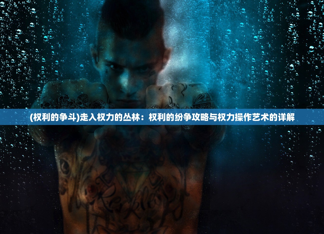 (天天打波利攻略法师怎么玩)天天打波利法师攻略大全及常见问题解答
