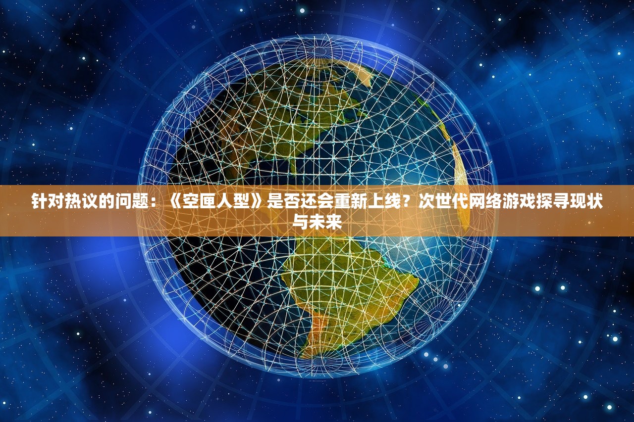 (战武部和一院一部哪个好)战武部与一院一部，协同合作，共筑未来