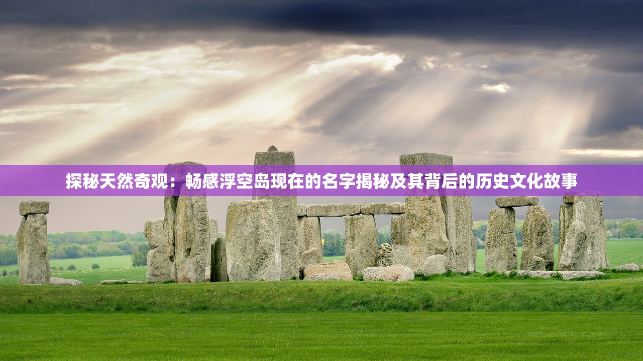 (天道洪荒模拟器不减反增)天道洪荒模拟器，999999仙玉的奇幻之旅