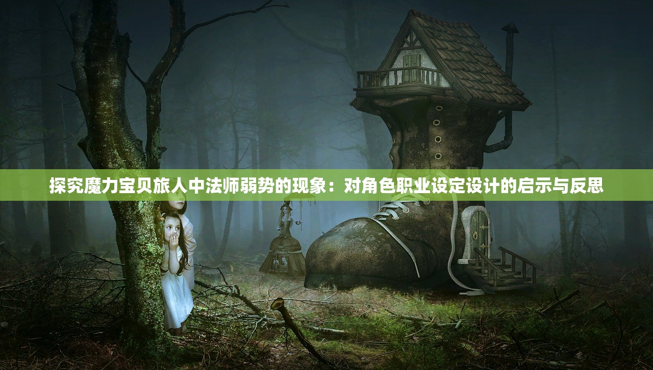 (幻域神姬最新版本更新时间)幻域神姬最新版本更新解析与探讨