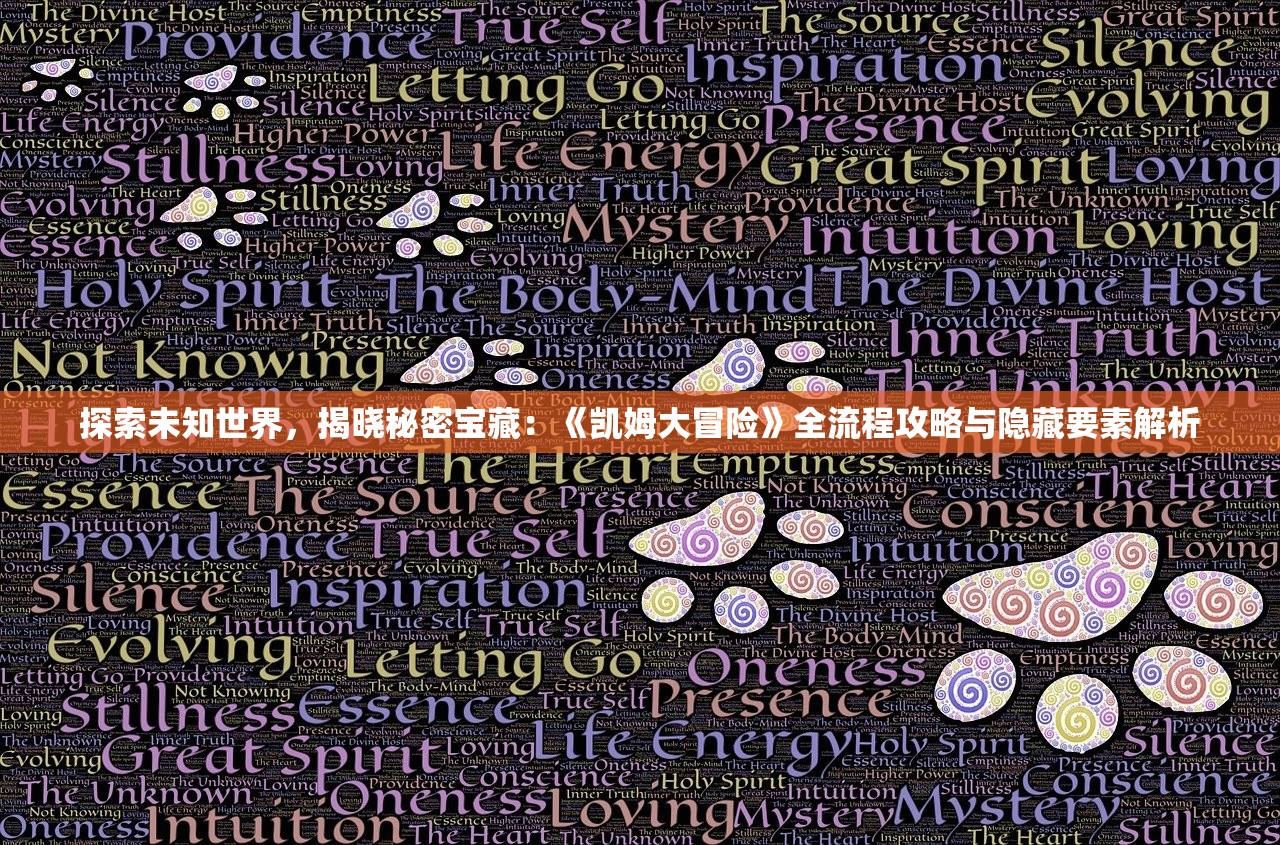 (旋律一直登登登登登纯音乐欢快的)旋律一直登登登登登，探寻纯音乐的魅力