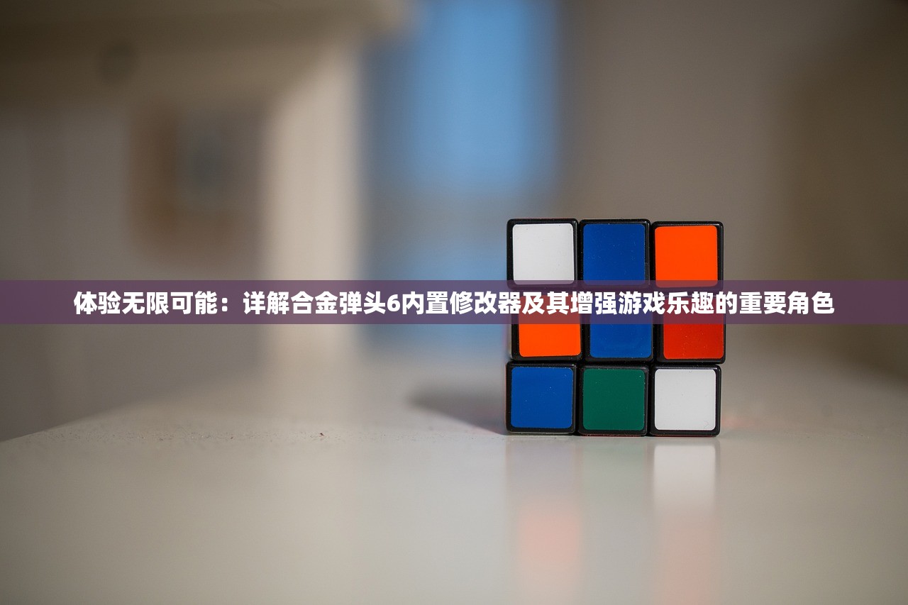 (颤抖吧三国最强武将搭配)颤抖吧三国阵容，策略、英雄与战术的深度解析