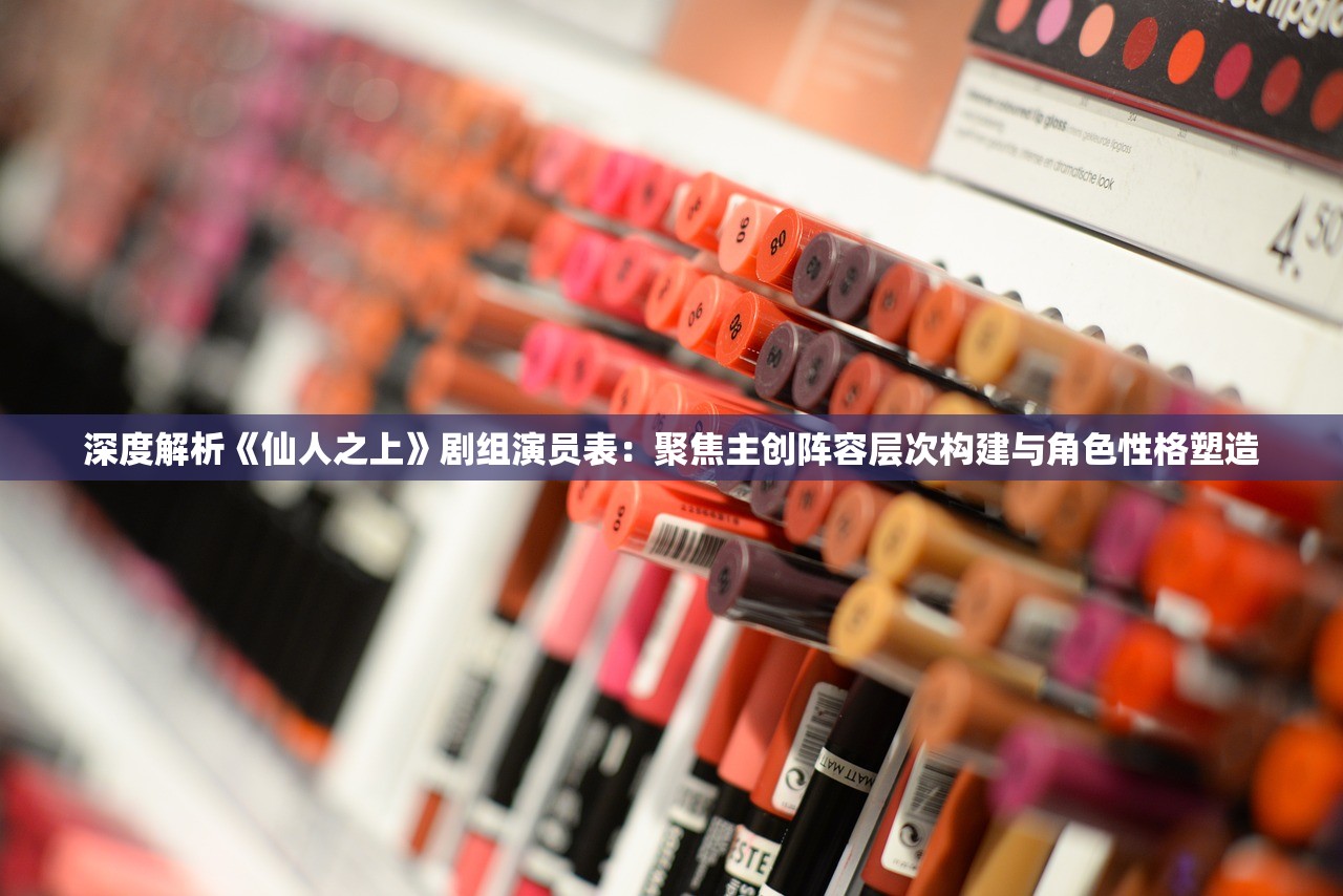 (部落战魂后期攻略)部落战魂吧，游戏之魂与玩家之力的交融