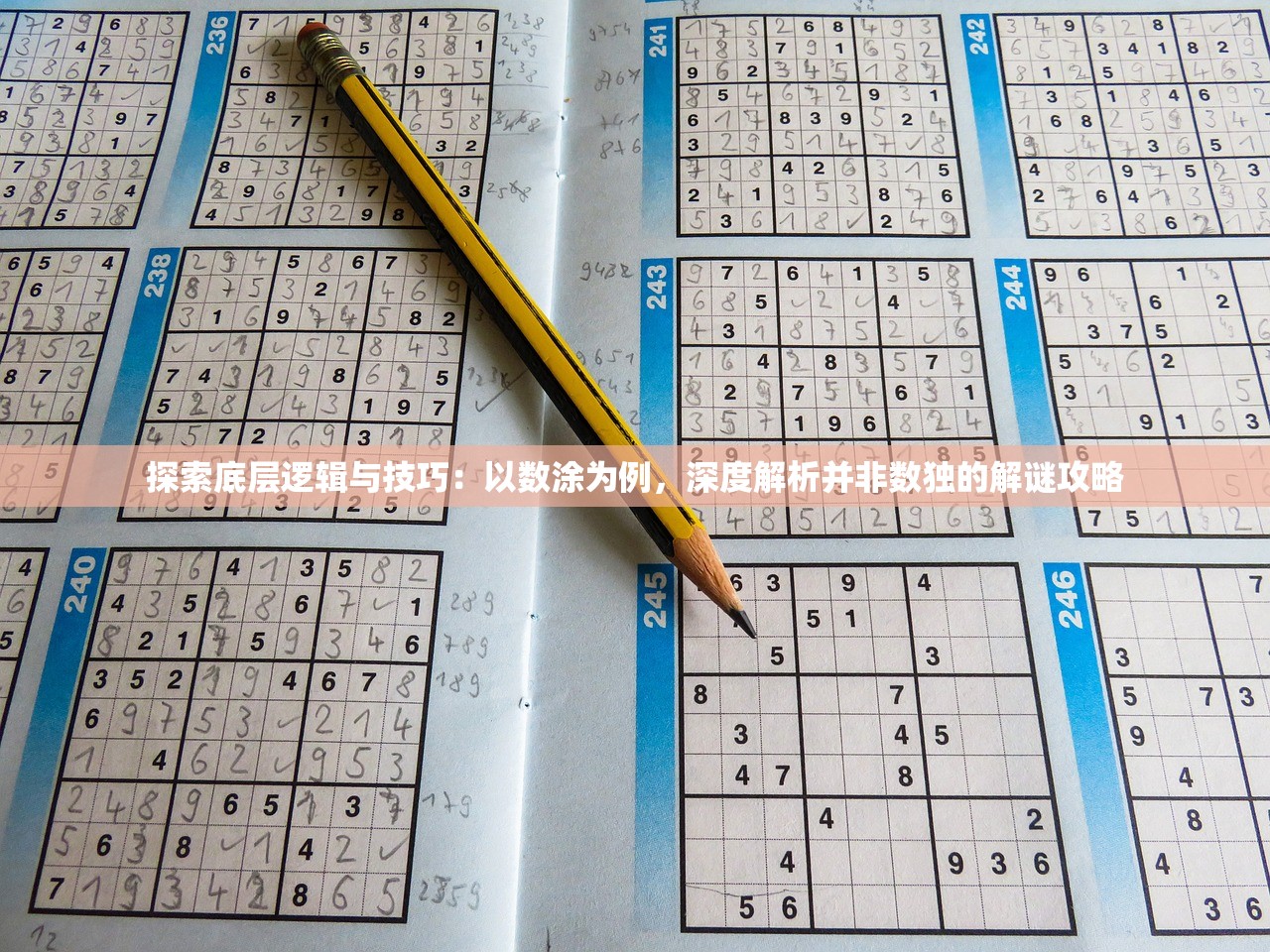 (伊格效应下载)伊格效应手游，引领新时代的游戏魅力与影响