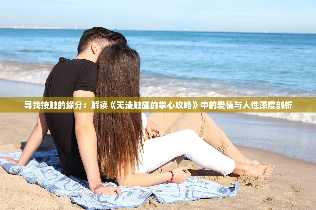 (鬼剑豪最强阵容搭配攻略)鬼剑豪最强阵容搭配，策略分析与实战指南