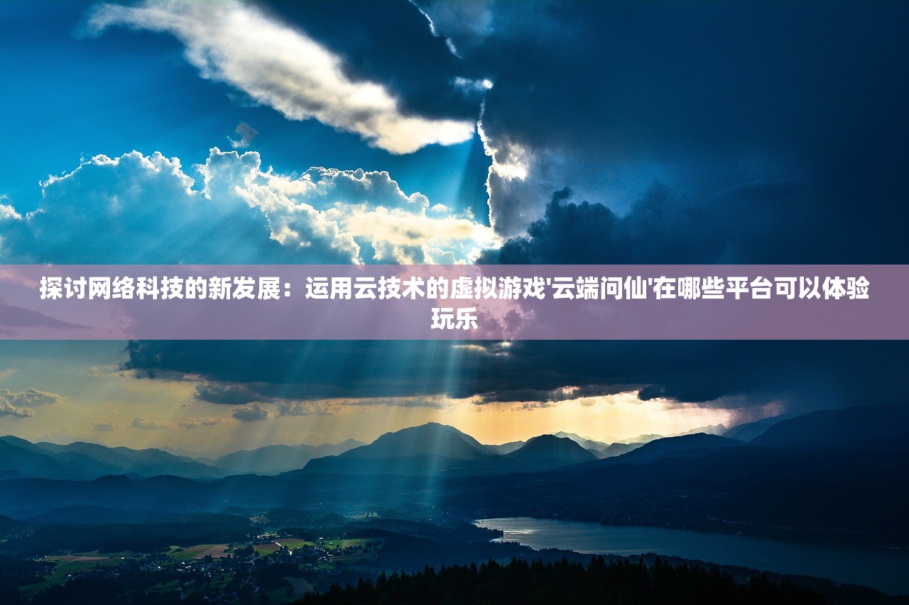 (无梦之境图片)关于无梦之境的意思及其深层含义的探讨