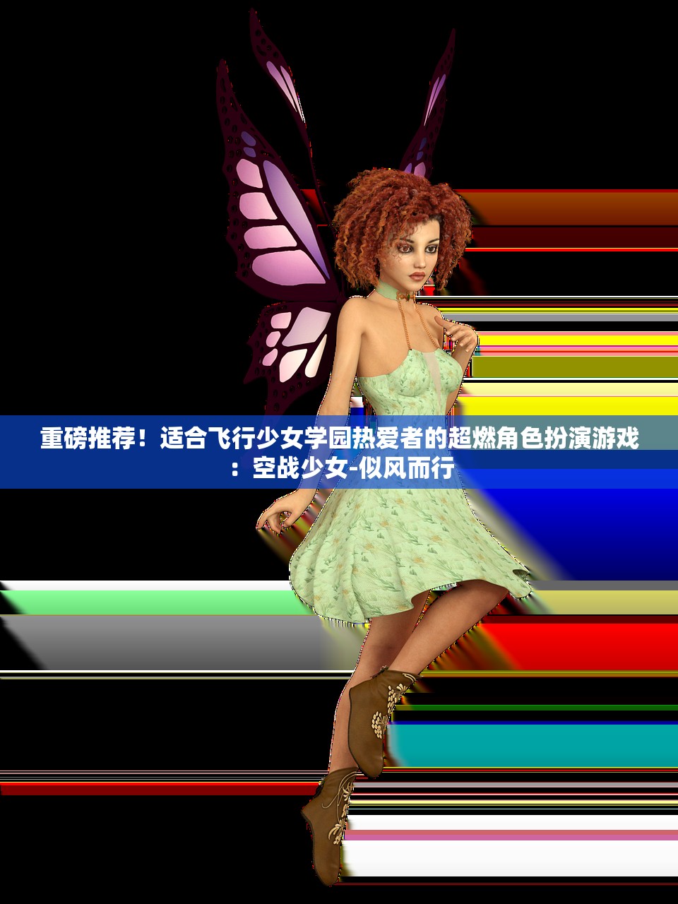(钢铁人电视剧)钢铁人电视剧，英雄之魂的热血篇章