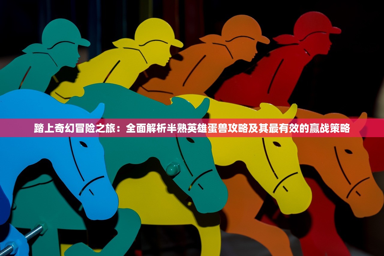 (行草字体大全图片)行草字体大全及其魅力