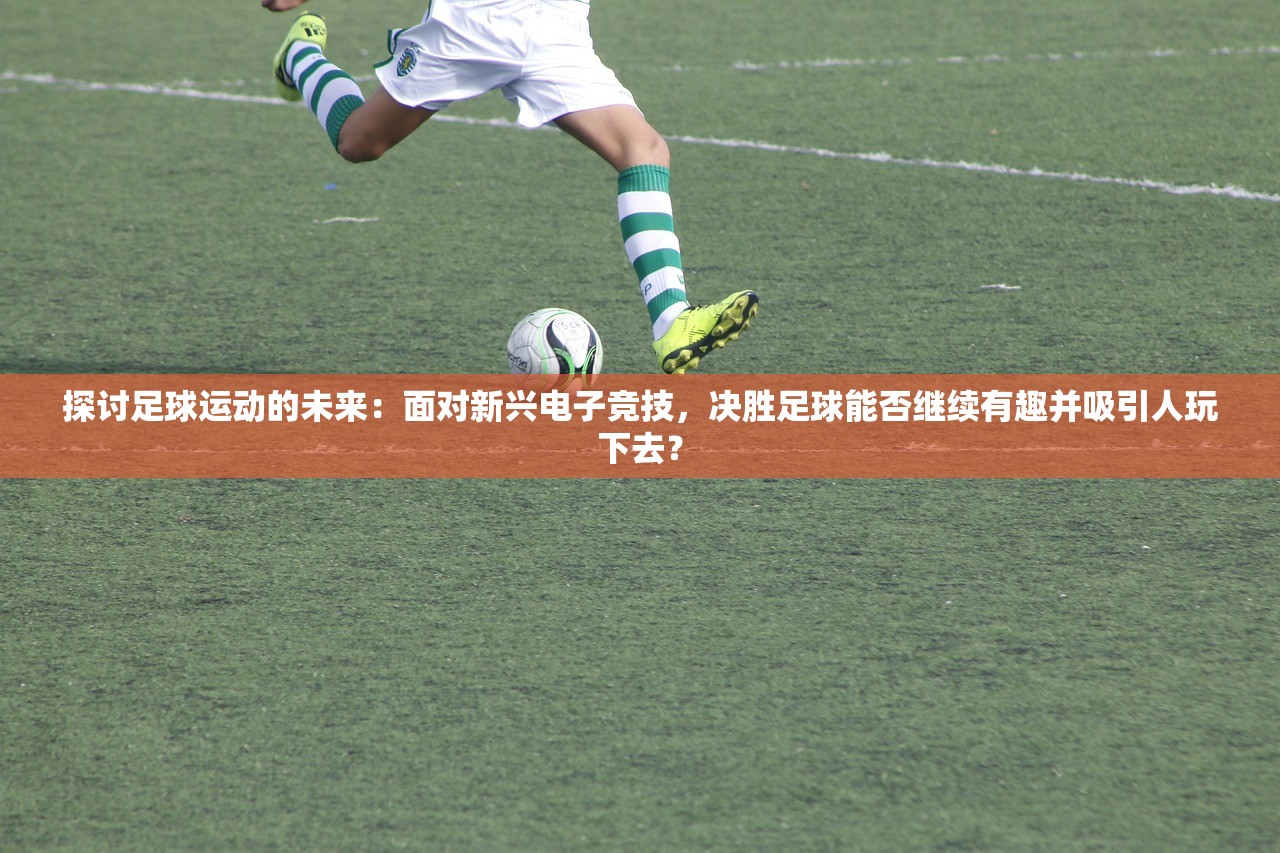 (暴打魏蜀吴为什么下架了)暴打魏蜀吴，下架与否及其背后原因探究
