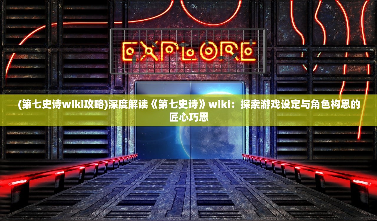 (绝区零云游戏入口官网)绝区零云游戏，探索前沿的云游戏新体验