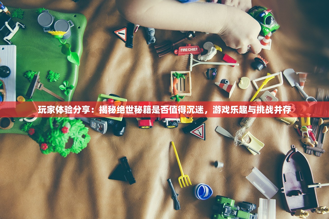 (一个魔方变形的动漫叫什么来着)魔方变形的奥秘，一部引人入胜的动漫探索