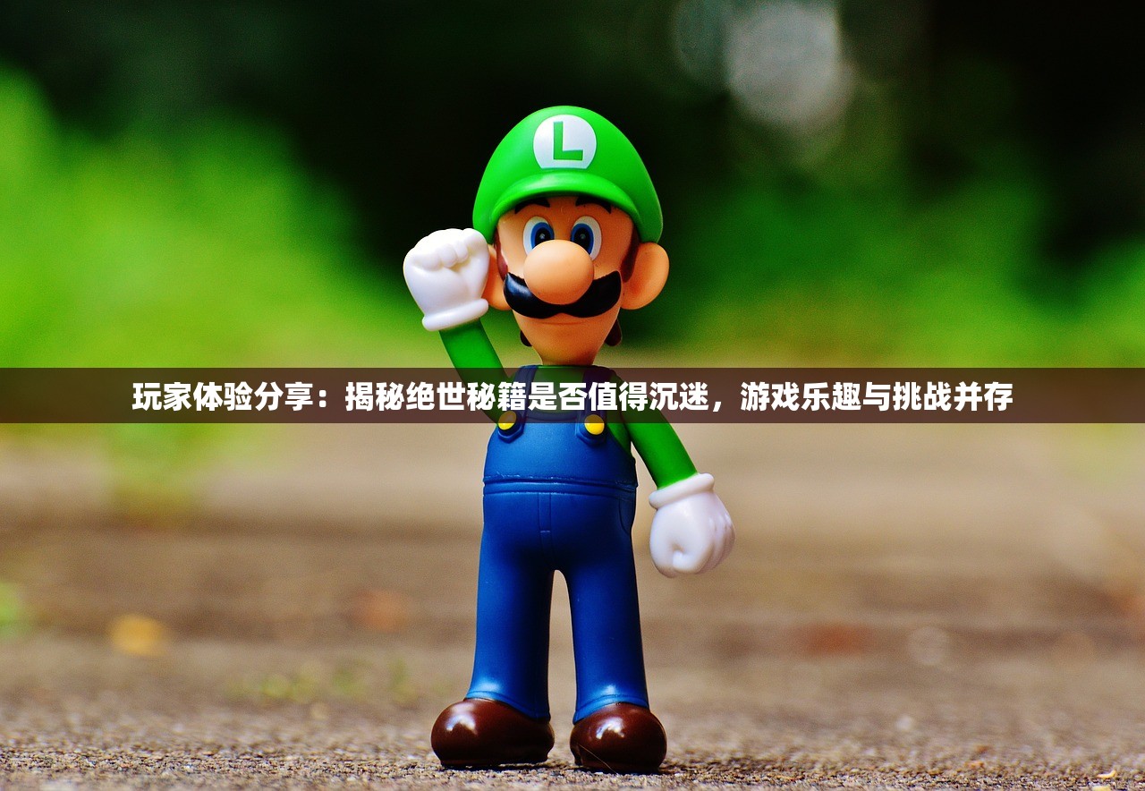 (一个魔方变形的动漫叫什么来着)魔方变形的奥秘，一部引人入胜的动漫探索