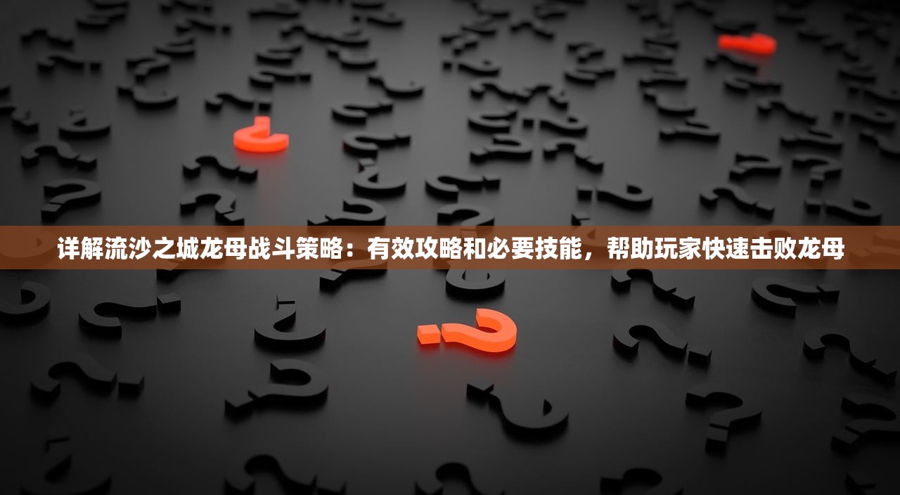 (乱炖江湖漫画原著)乱煮江湖折扣平台，游戏玩家的福利与选择之道