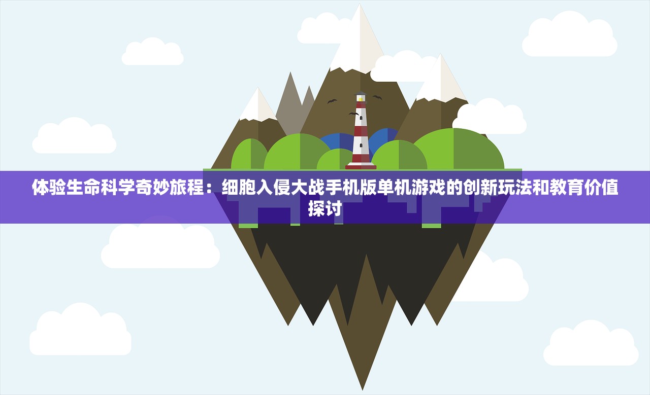 (365天逃亡)逃出365道门完整版，谜题与解谜的极致挑战