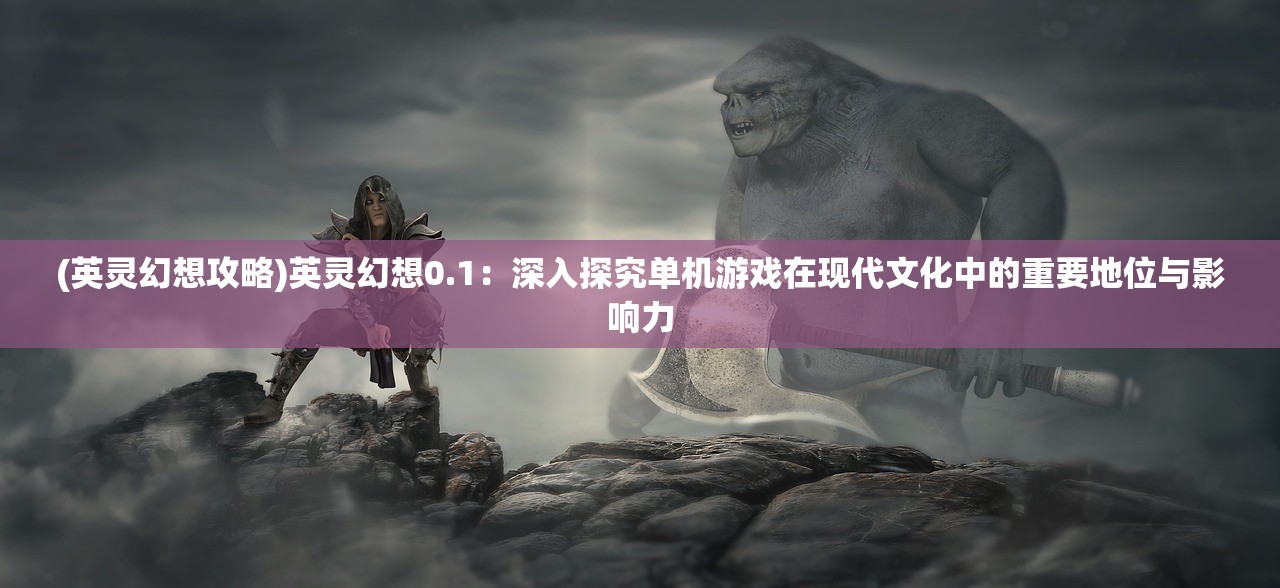 (365天逃亡)逃出365道门完整版，谜题与解谜的极致挑战
