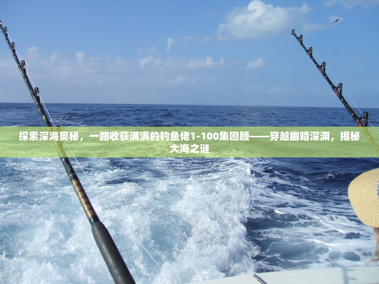 弈山海维护公告详解，内容、影响与常见问题解答