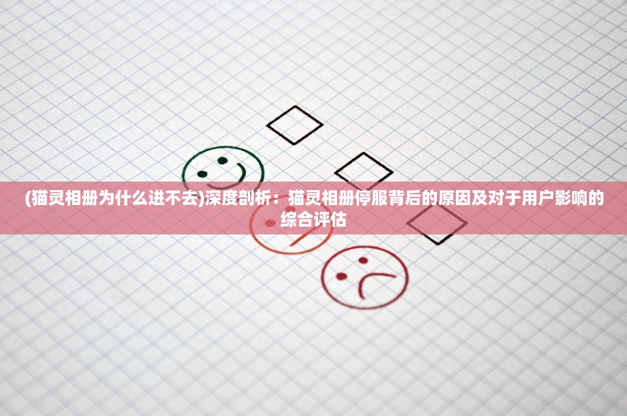 (仙魔尘缘手游官网下载)仙魔尘缘手游，跨越仙魔世界的奇缘探索