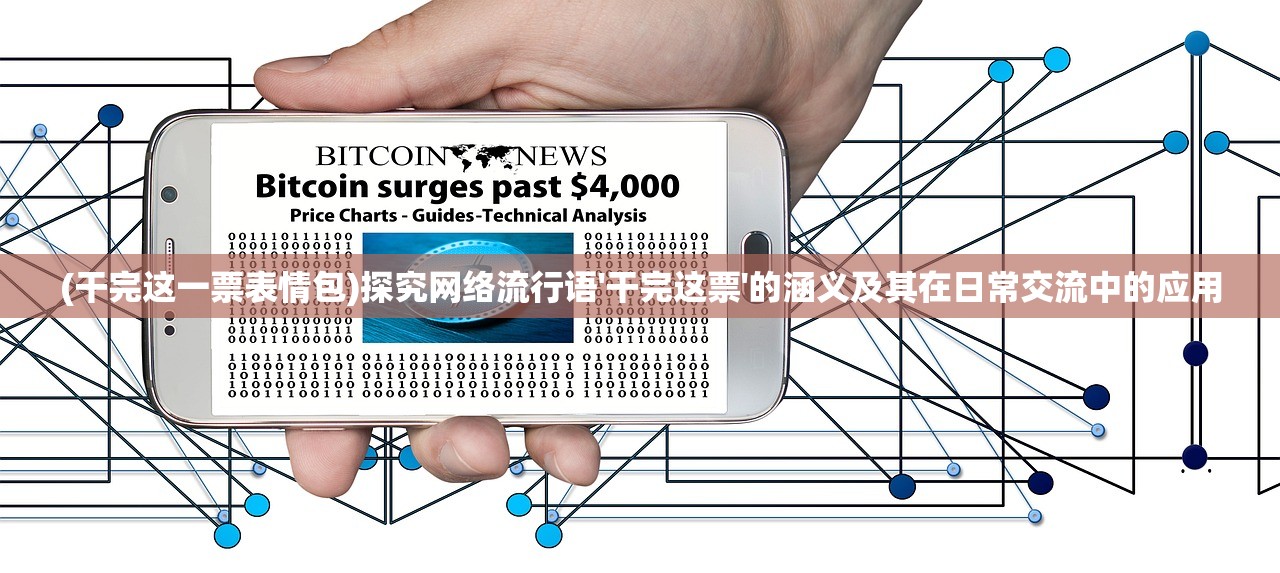 (艾诺迪亚3攻略详细图)艾诺迪亚3，BOSS攻略指南及常见问题解答