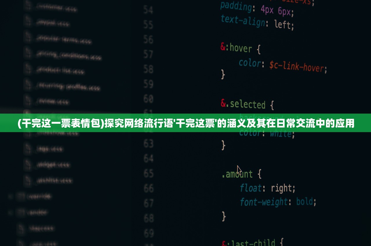 (遗落战境 影评)遗落战境，豆瓣上的科幻巨作深度解析及常见问题解答
