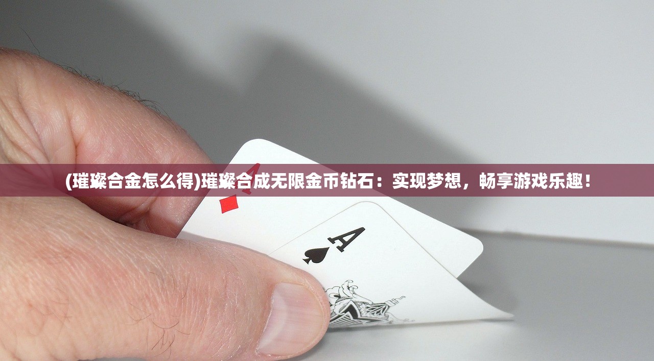 (仙坠凡尘现在叫什么名字了)仙坠凡尘的新名称及其相关内容探讨