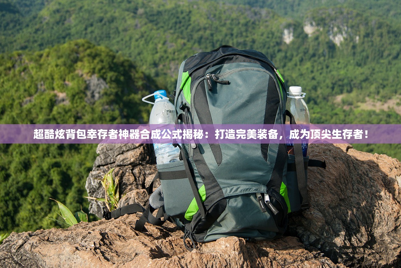 (乱斗什么意思)乱斗西游，一场别开生面的多人竞技盛宴