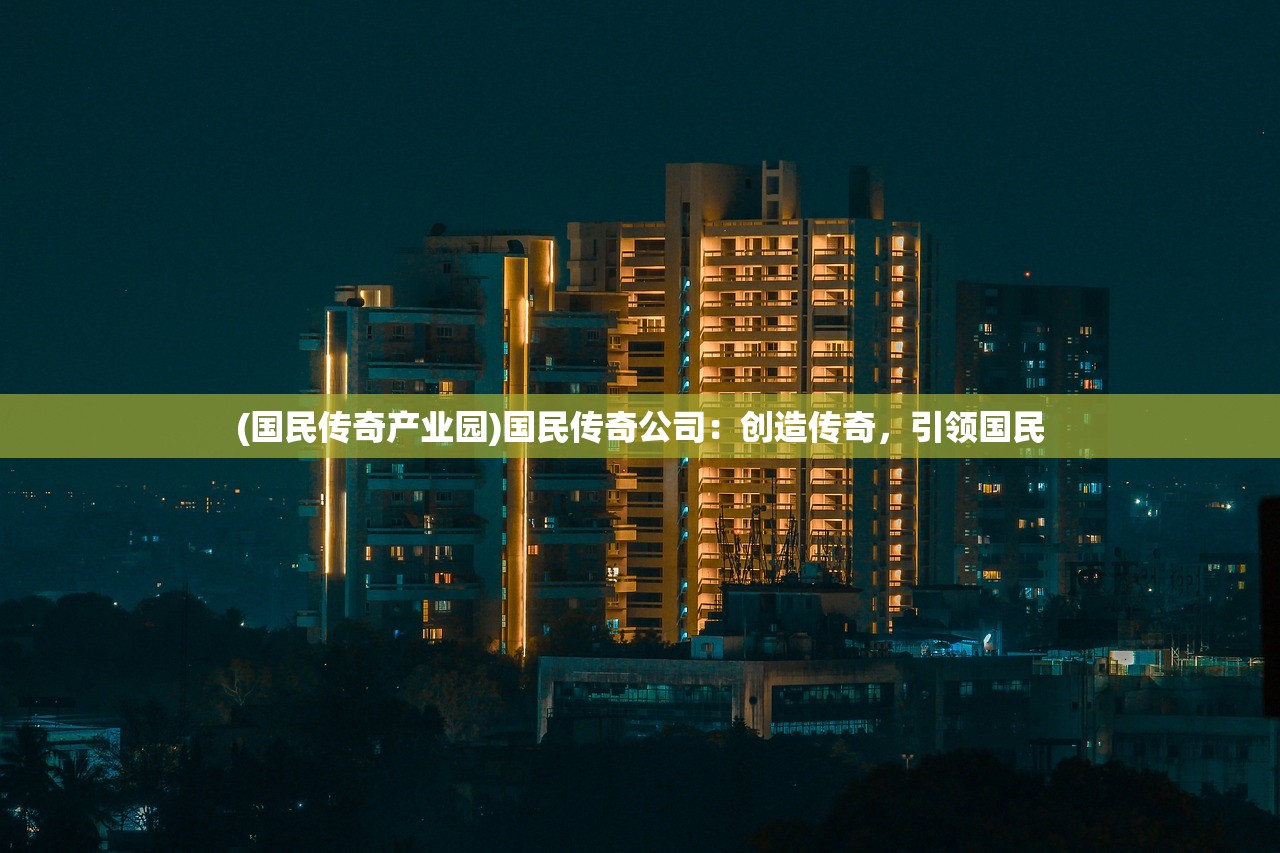 (傲世修仙路)傲世修真决，探寻古修行的奥秘与现实意义