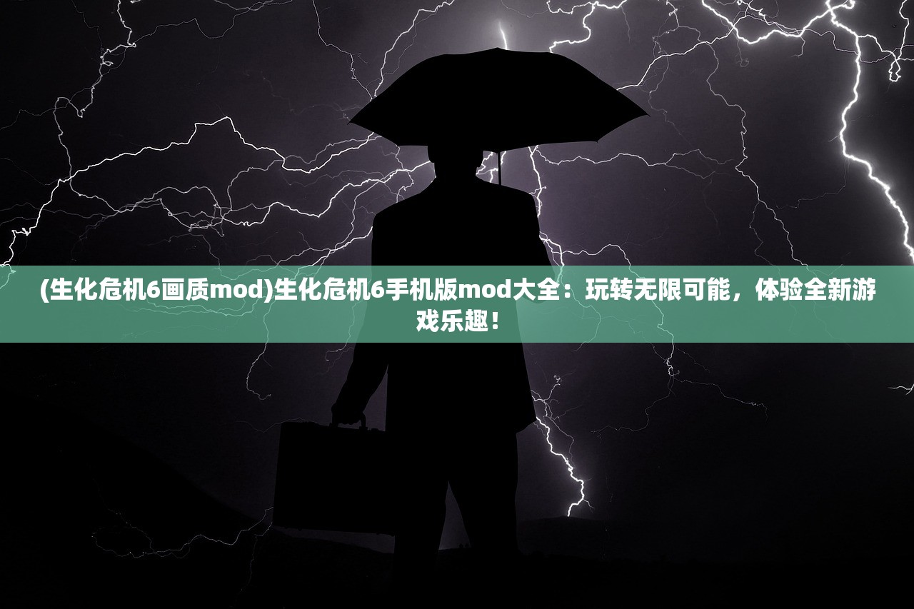 (天神学院游戏百度百科)天神学院游戏，探索神秘世界的奇幻之旅