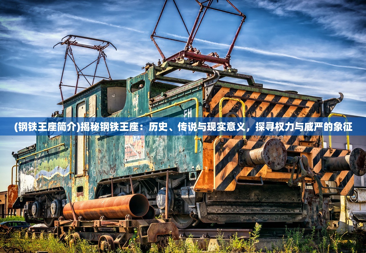 (上古洪荒传说)上古洪荒决手游，探索奇幻世界的无尽魅力