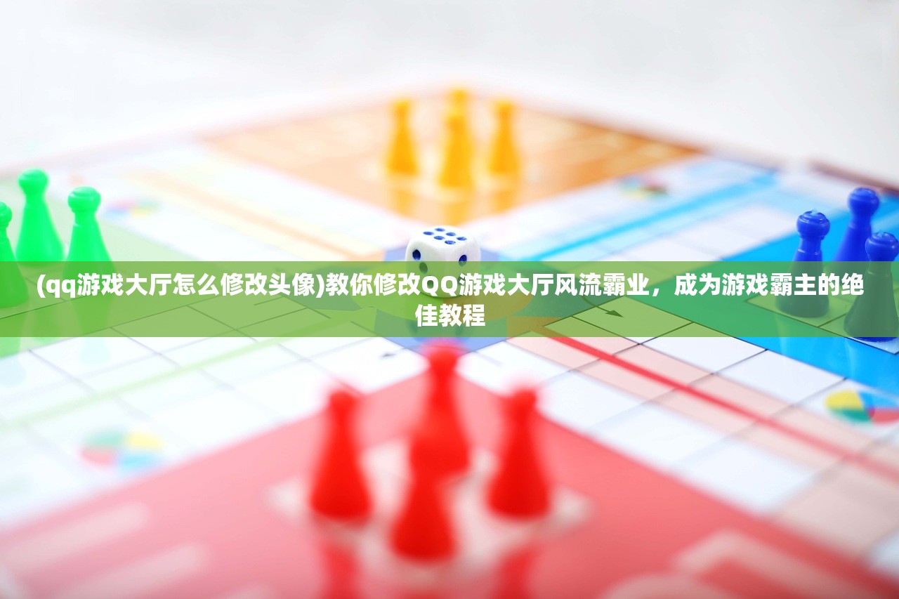 (妖怪正传新手攻略)妖怪正传2，恺英网络的奇幻之旅