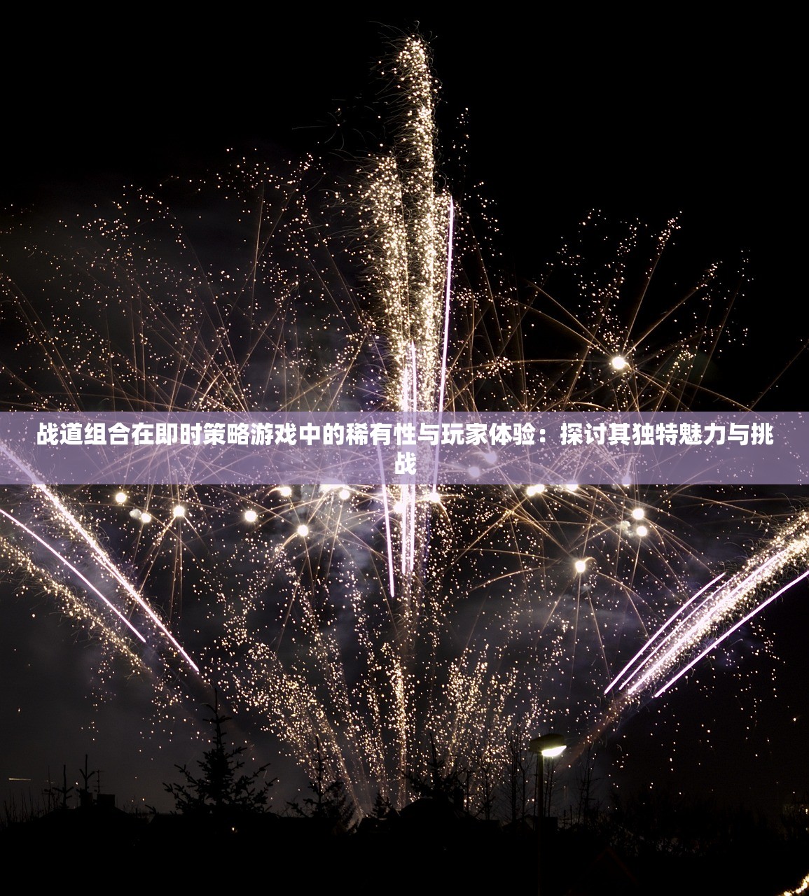 (空战女神爱琳诗篇在线观看)空战女神爱琳诗篇，游戏深度解析与常见问题解答