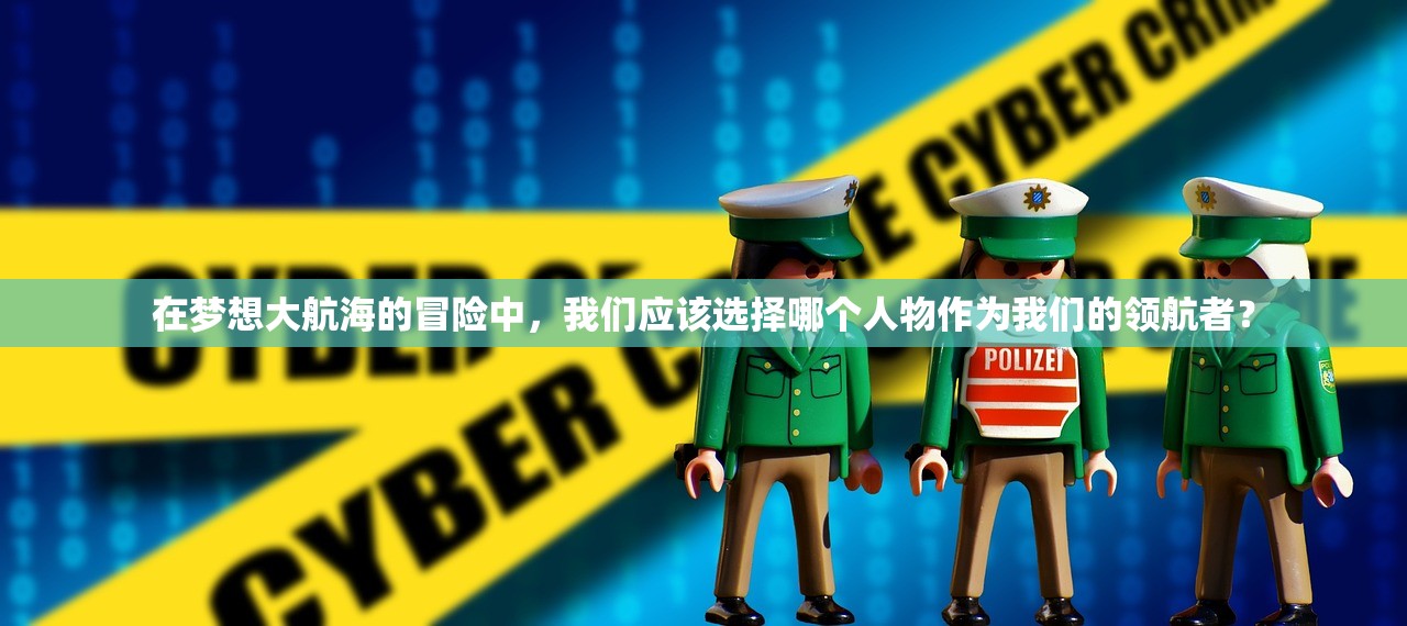 (月神誓约苍白的代行者全攻略)月神誓约，苍白的代行者背后的神秘面纱