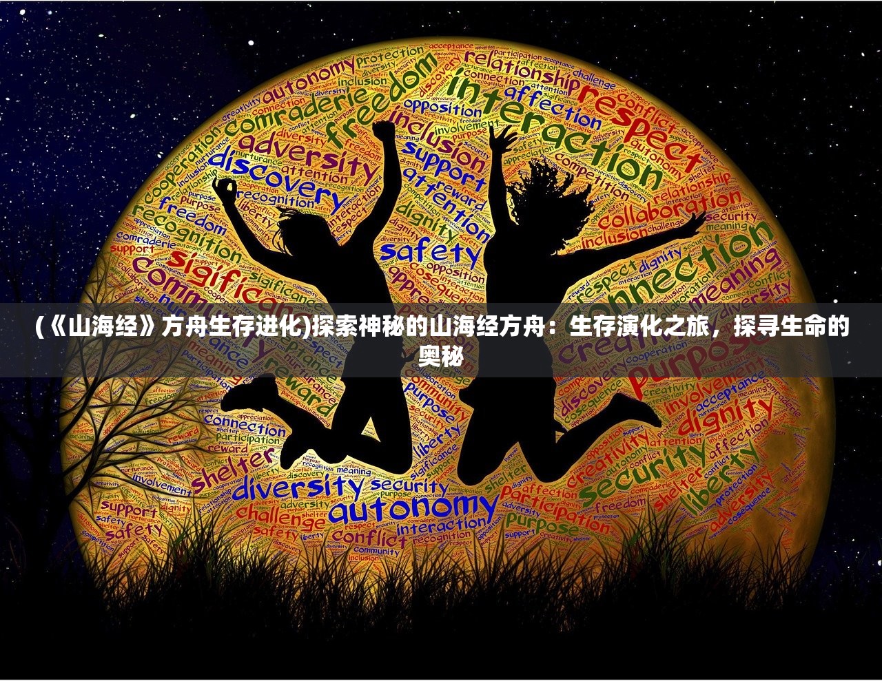 (寻仙问情记是什么游戏)寻仙问情记手游攻略大全及常见问答（FAQ）