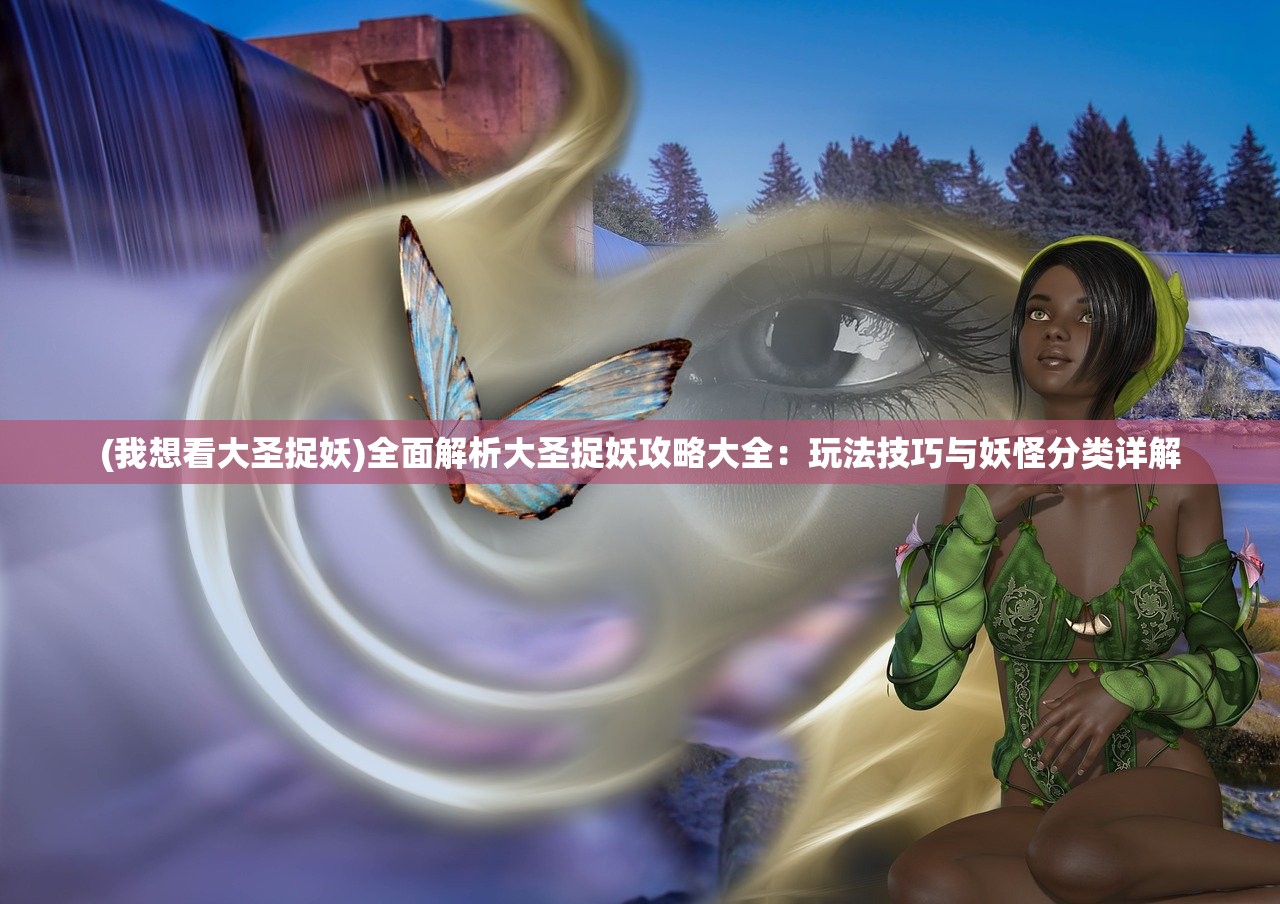 (300英雄学园都市合区)300英雄学院都市合区，新篇章的开启与挑战