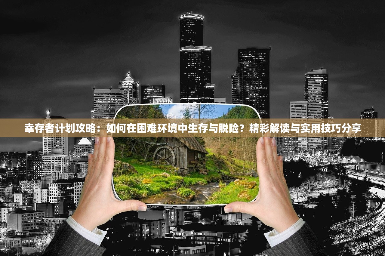 (太公传承有破解版吗)太公传承免登录版本，游戏探索与常见问题解答