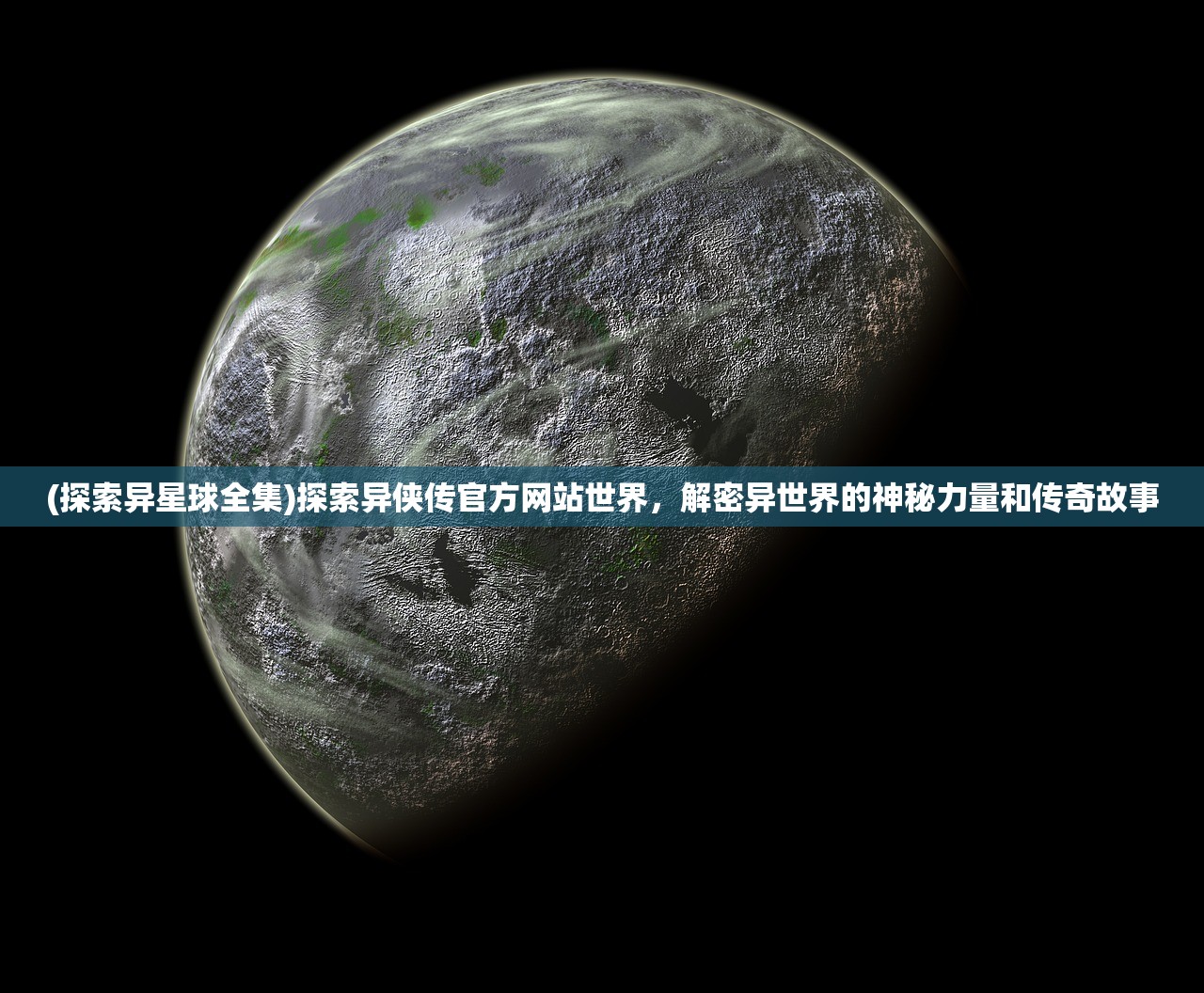 (太公传承有破解版吗)太公传承免登录版本，游戏探索与常见问题解答
